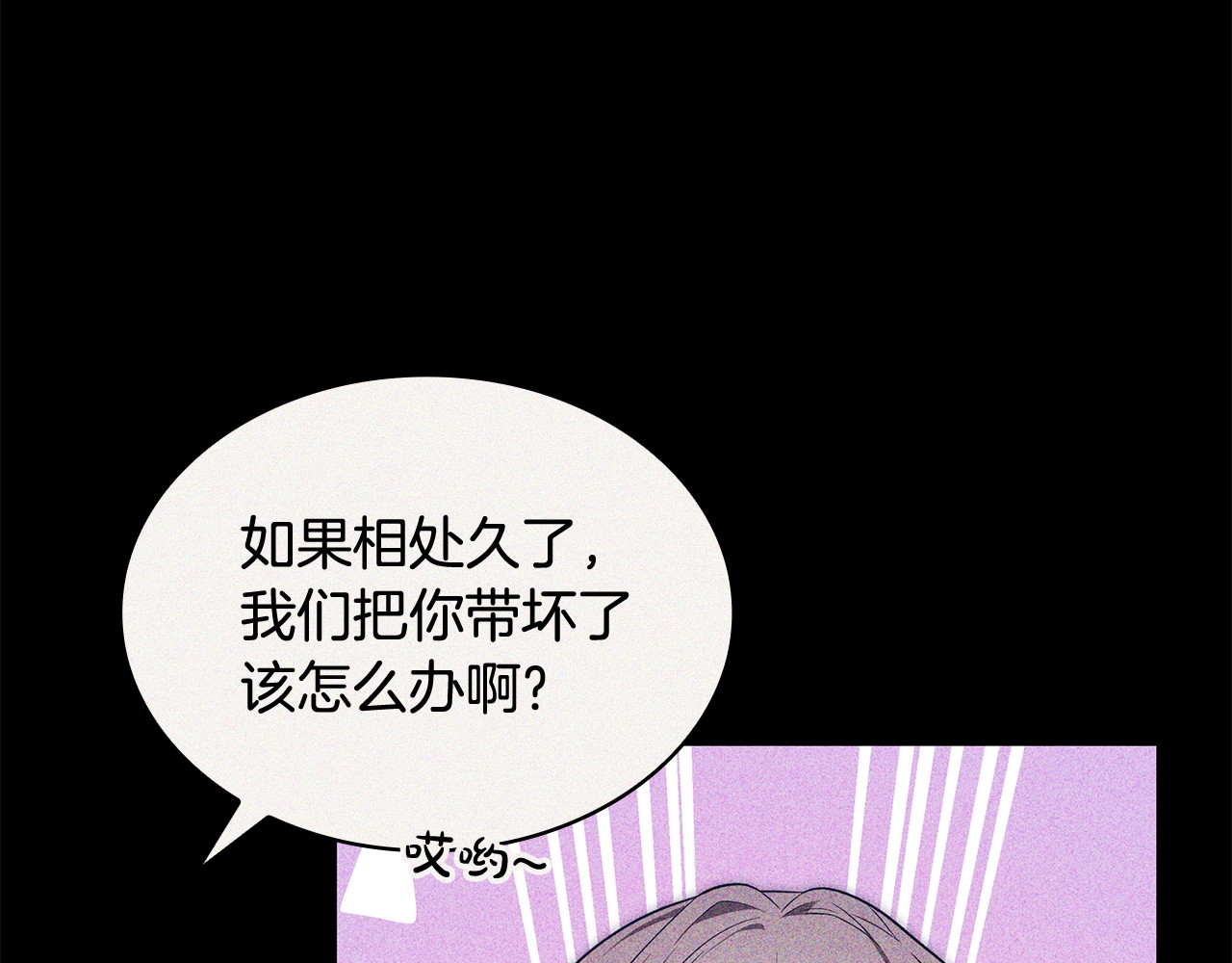 第51话 实战 第 56 页