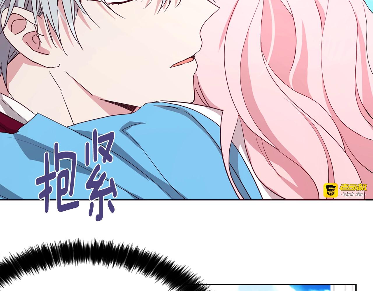 第18话 治愈我 第 17 页