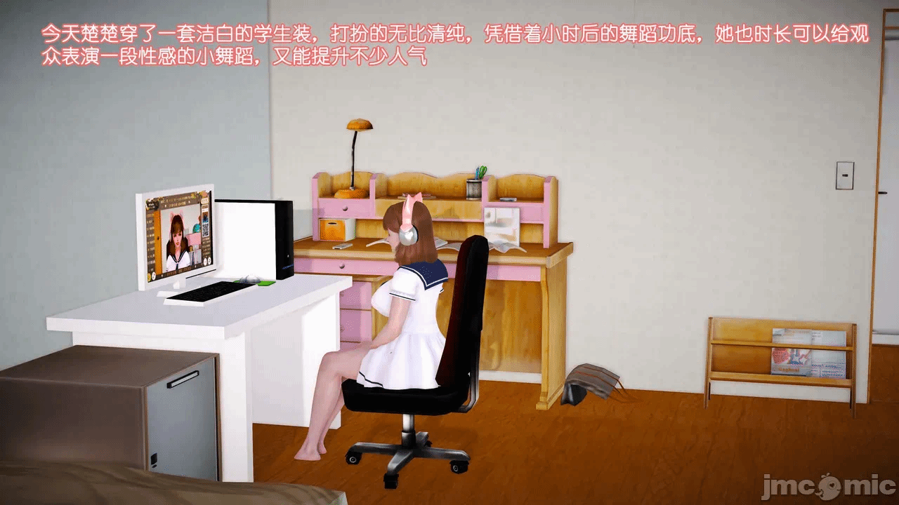 第一话 第 139 页