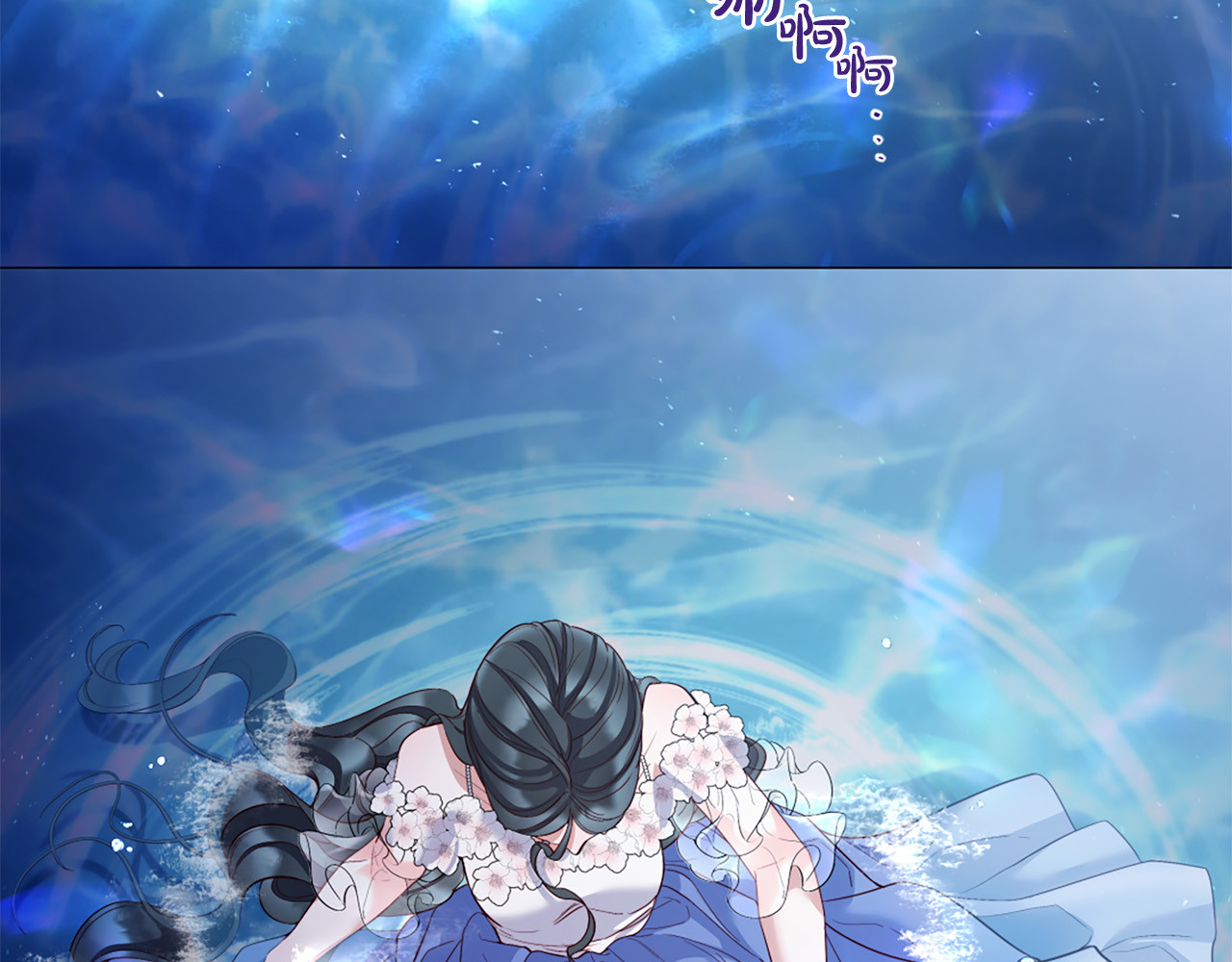 第100话 爱你很久了 第 42 页