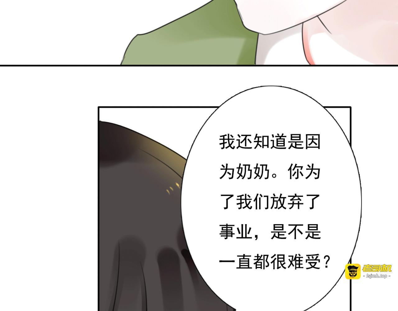 第15话 母亲的选择 第 27 页