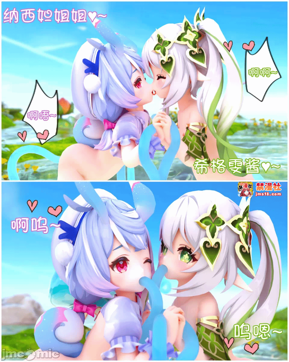 第一话 第 29 页