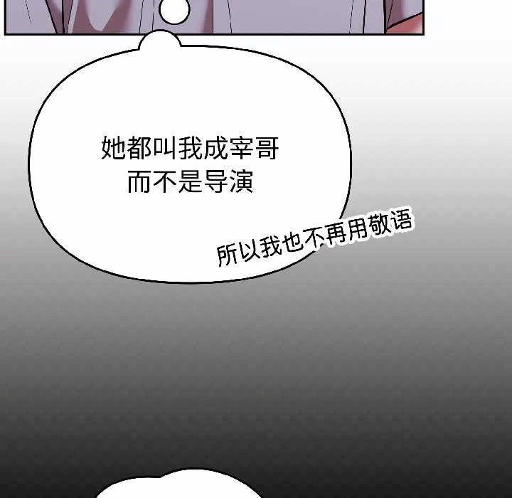 第25话 第 44 页