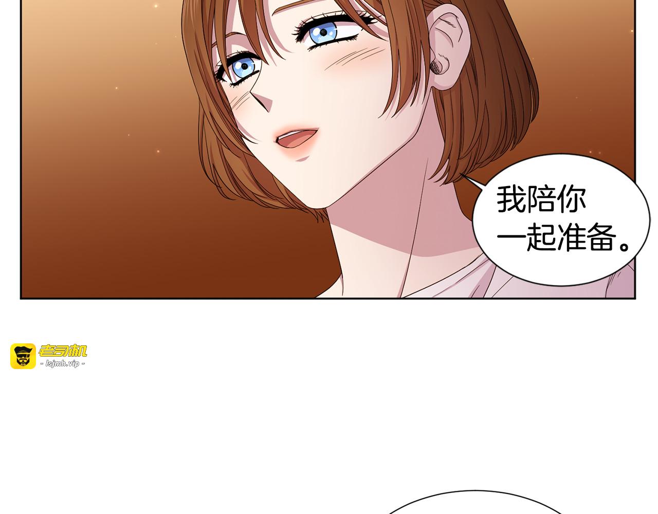 第114话 生命垂危 第 45 页