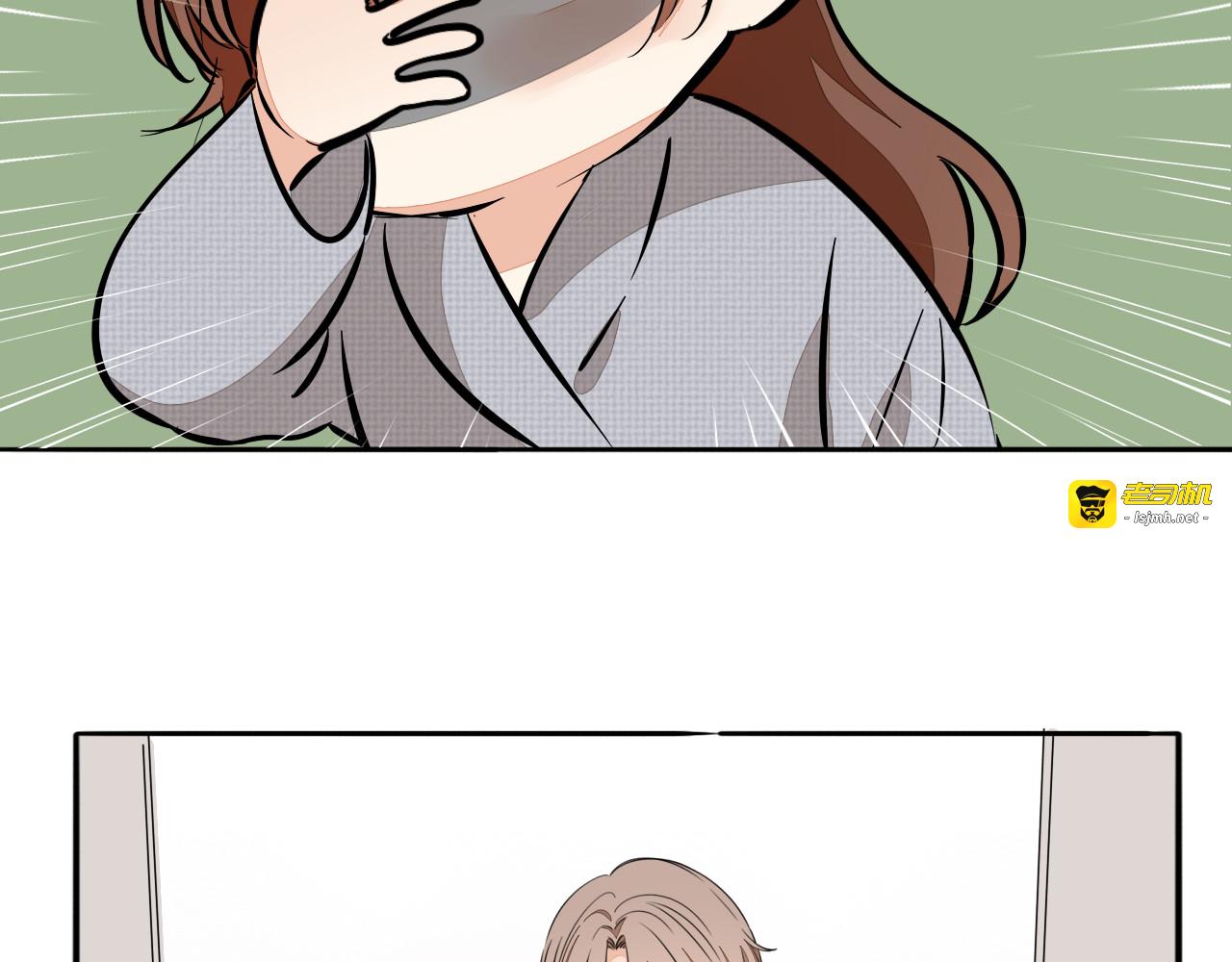 第83话 再次出国 第 55 页