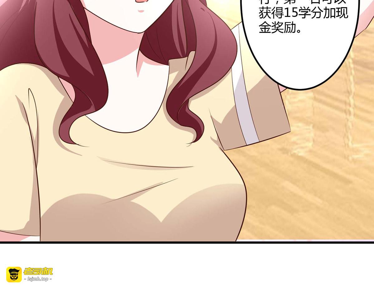 第109话 第 11 页