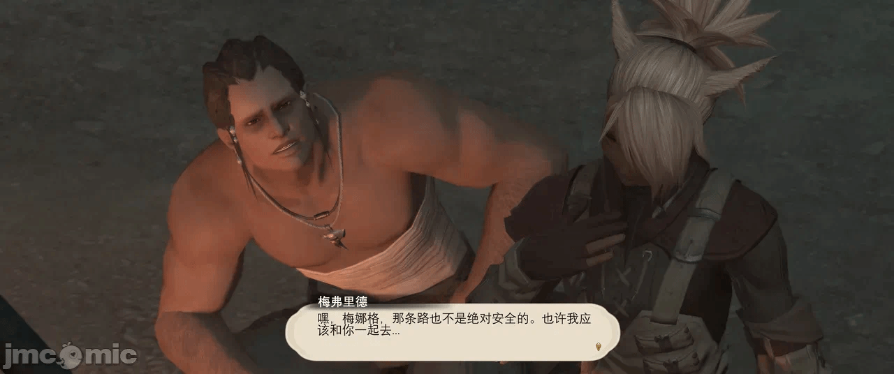 第一话 第 842 页