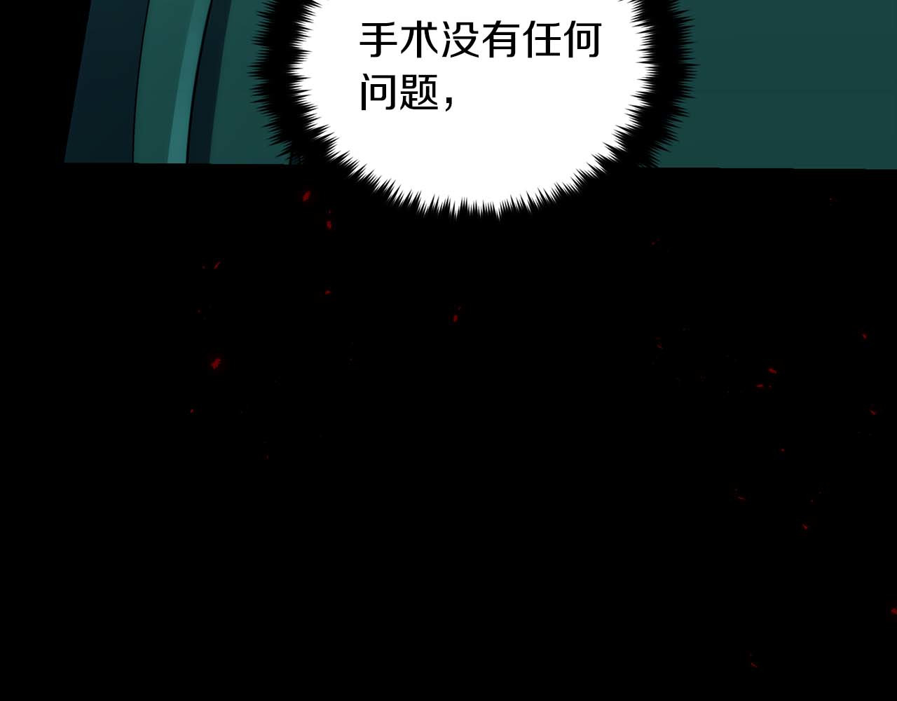 第93话 第 174 页