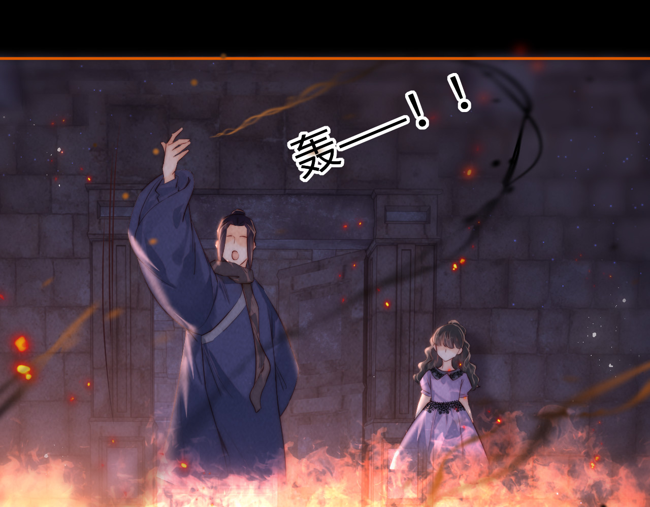 第42话 乖宝宝大白狼 第 52 页