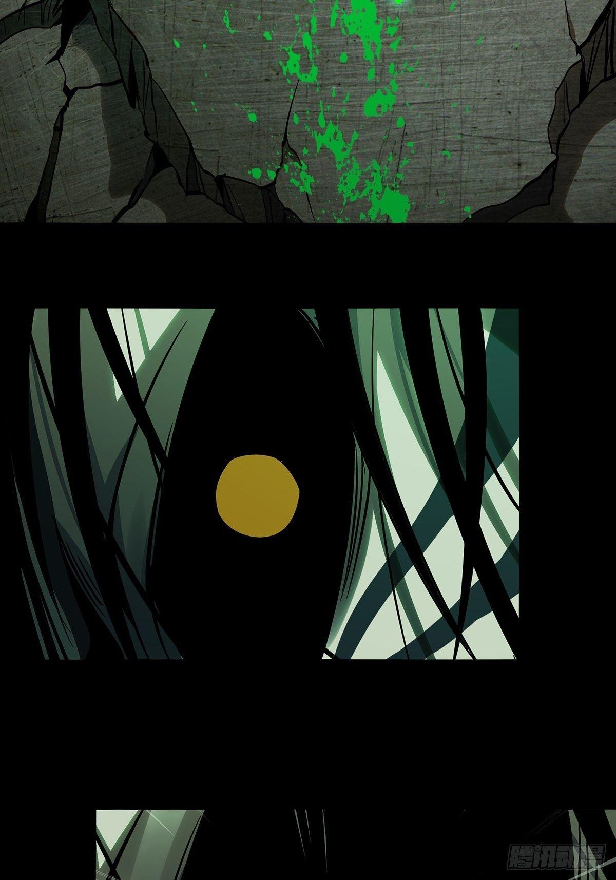 第八十五章/神秘组织下 第 4 页