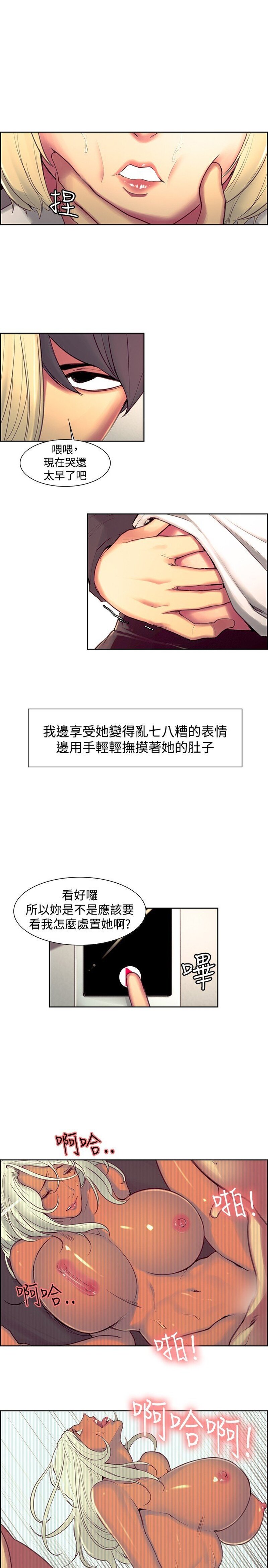 第1话 第 292 页