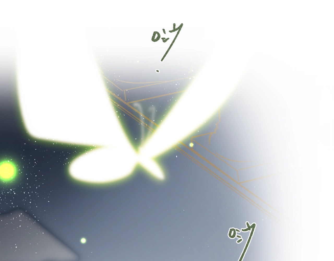 第45话 枷锁和光芒 第 88 页