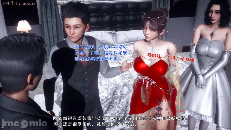 第一话 第 148 页