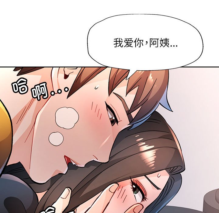 第51话 第 72 页