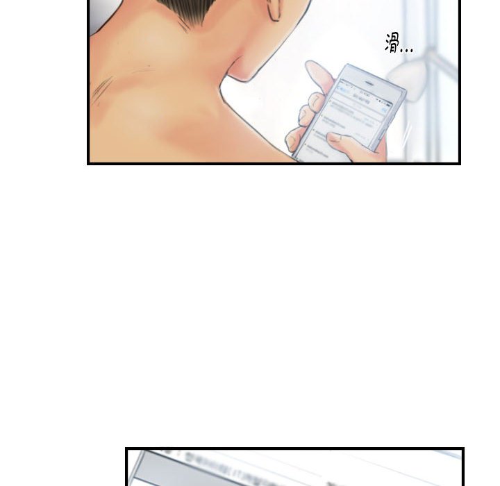 第26话 第 80 页