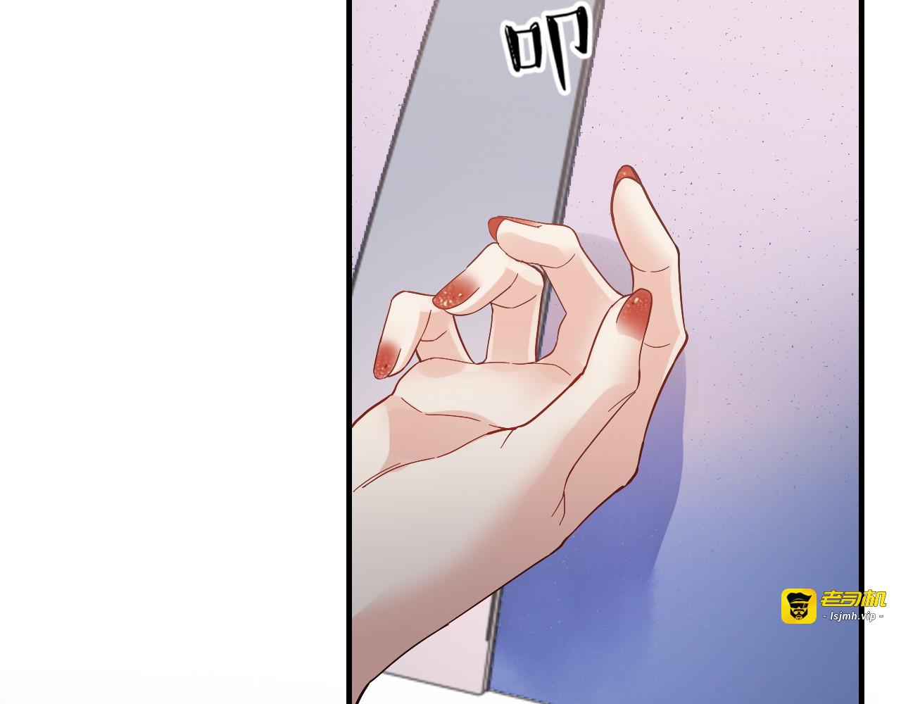 第341话 恶女自有天收 第 29 页