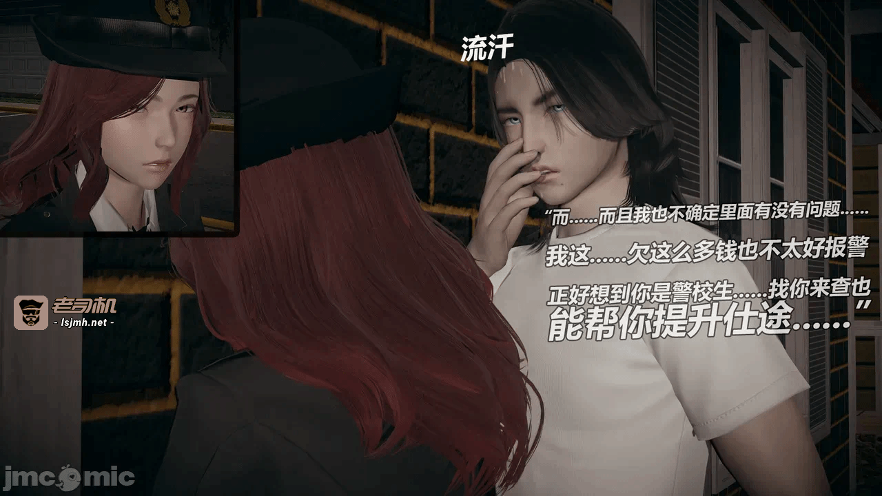 第一话 第 61 页