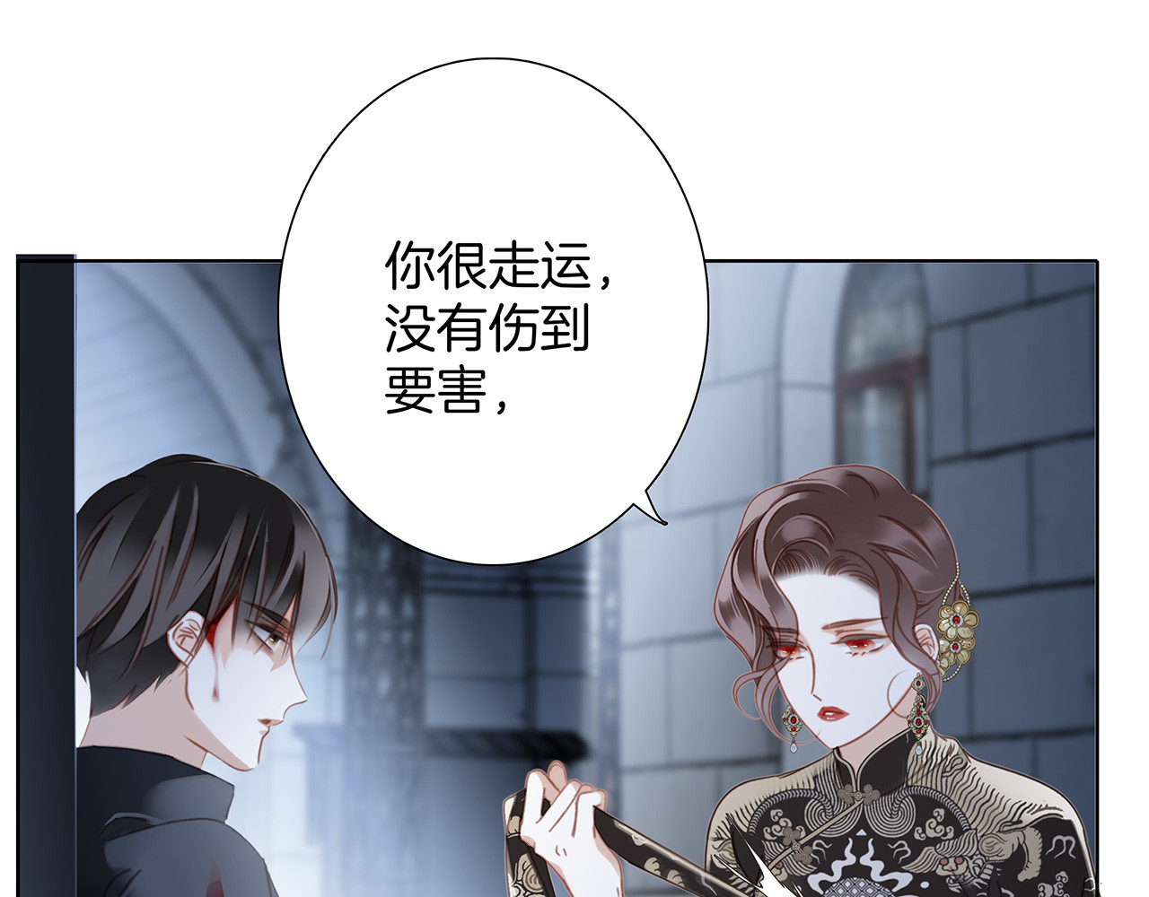 36:坠入爱河 第 64 页