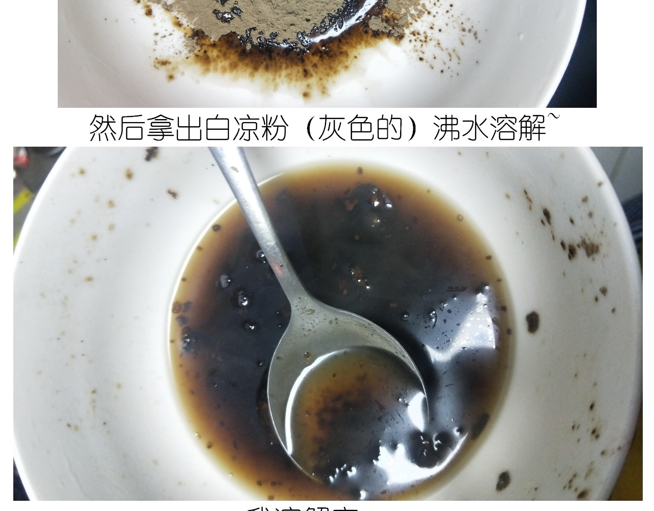 仙女生日月饼 第 14 页