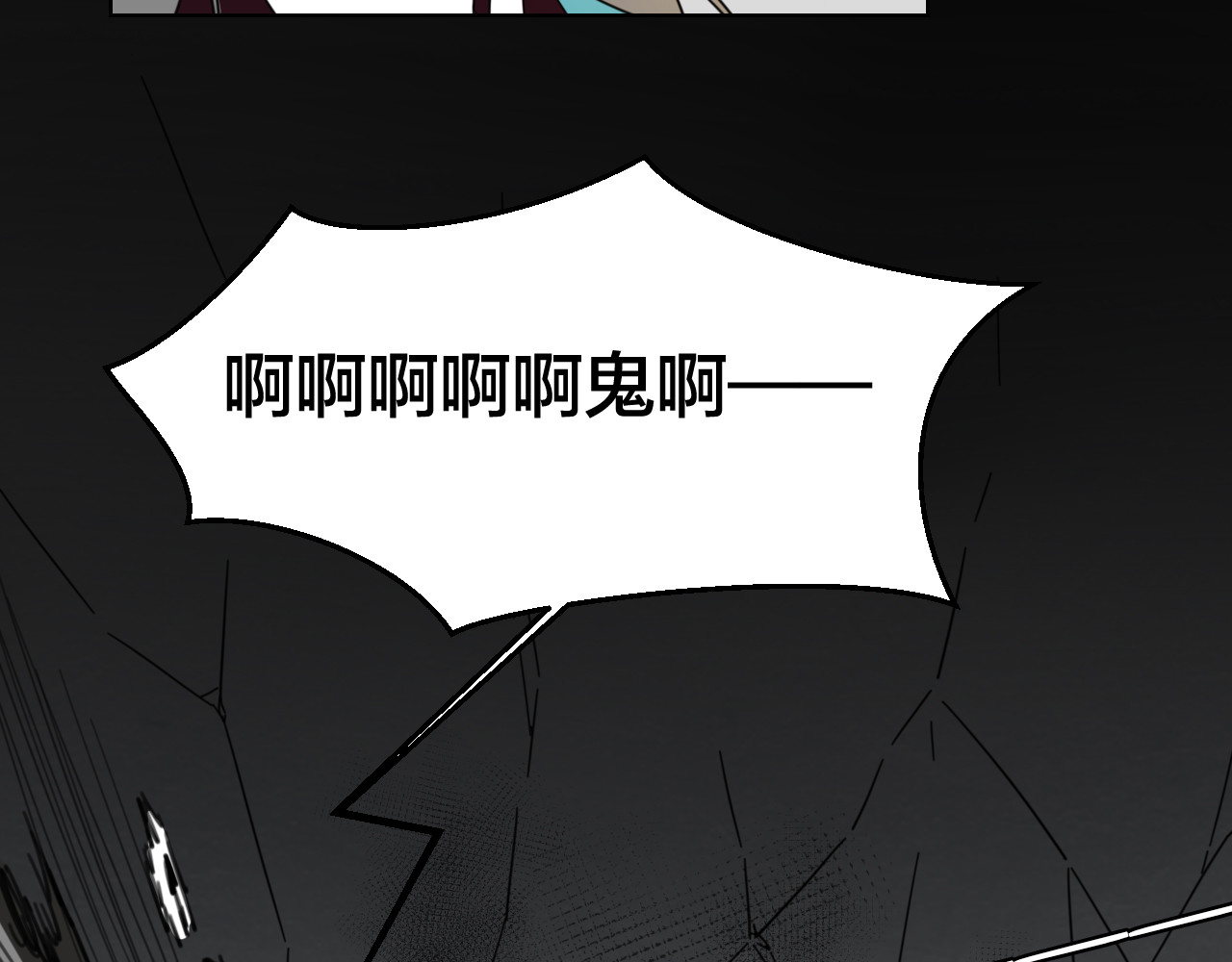 第16话 相认 第 14 页