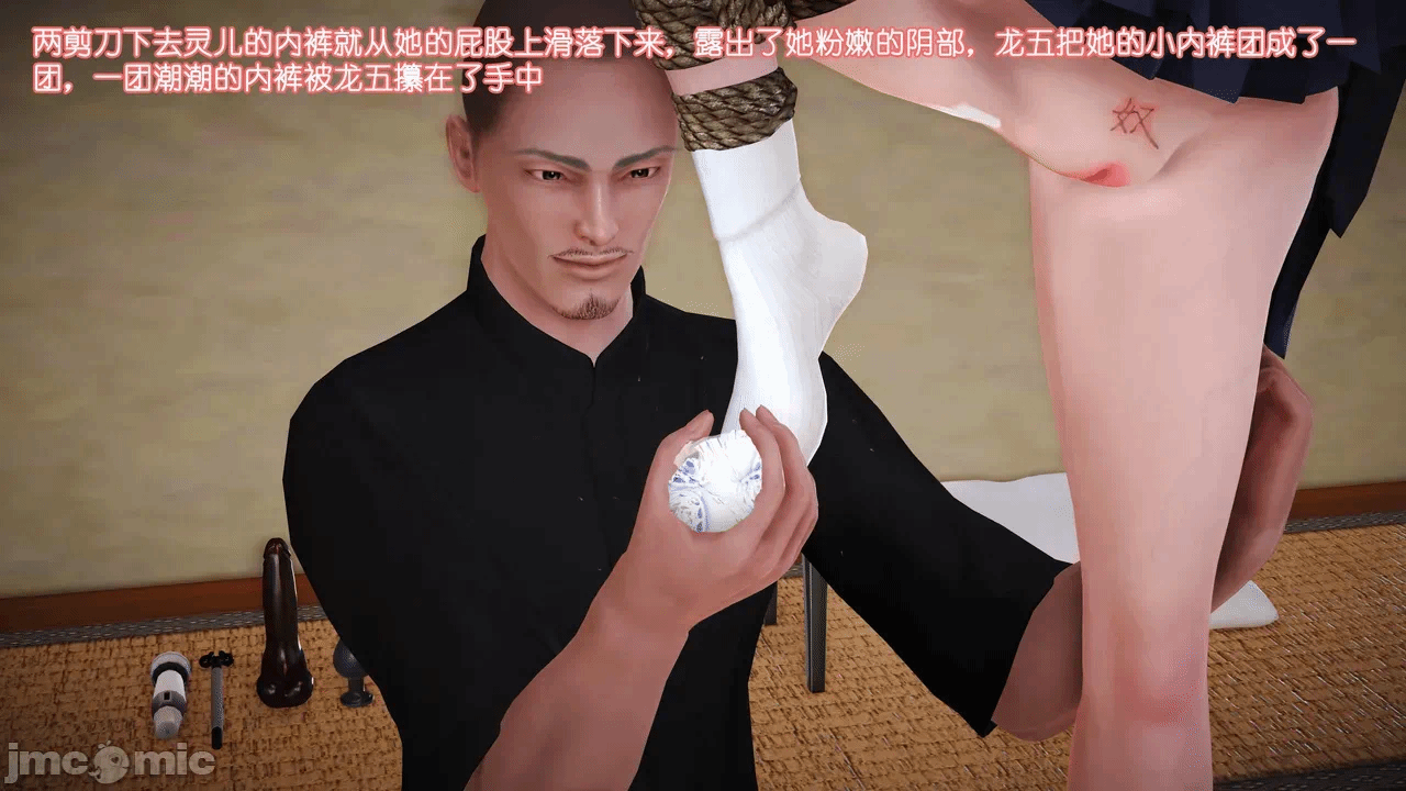 第一话 第 646 页