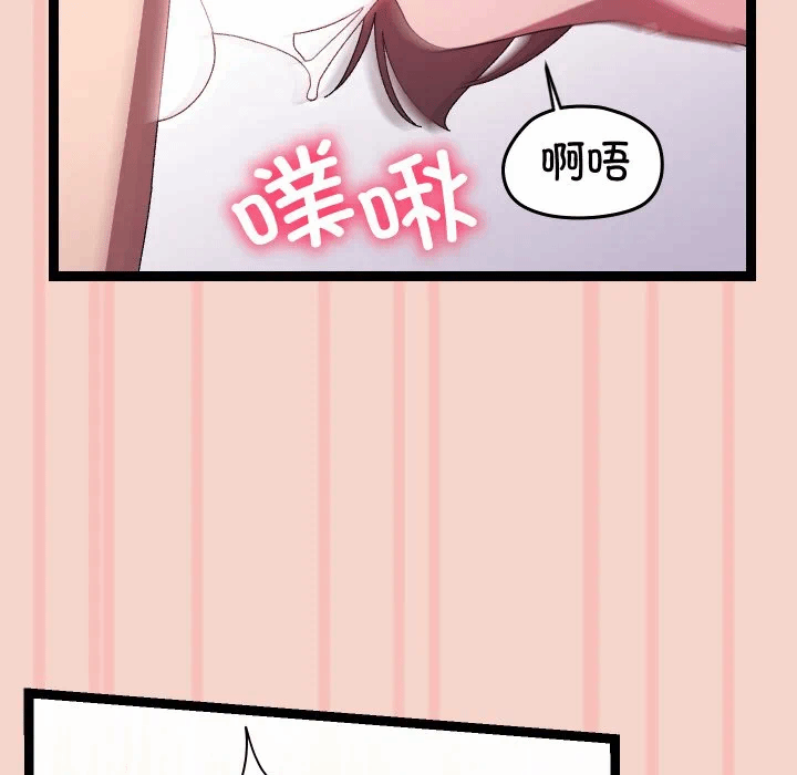 第17话 第 126 页