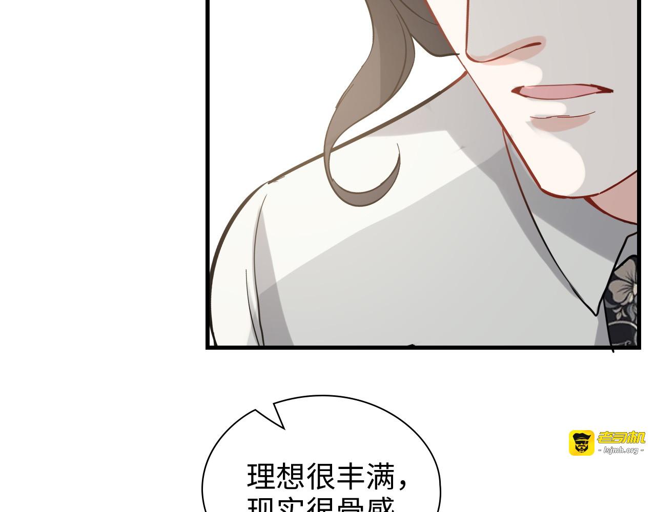 第462话 将计就计等待援军 第 21 页