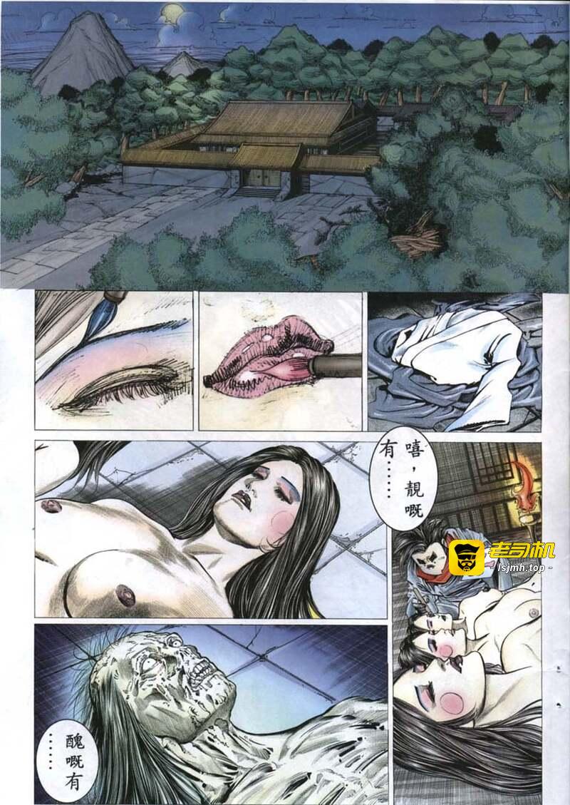 第1话 第 151 页