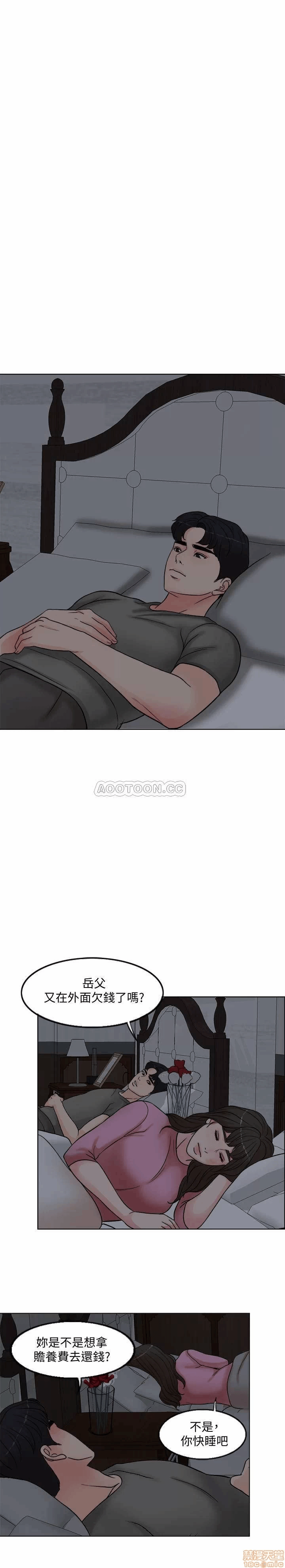 第1话 第 50 页