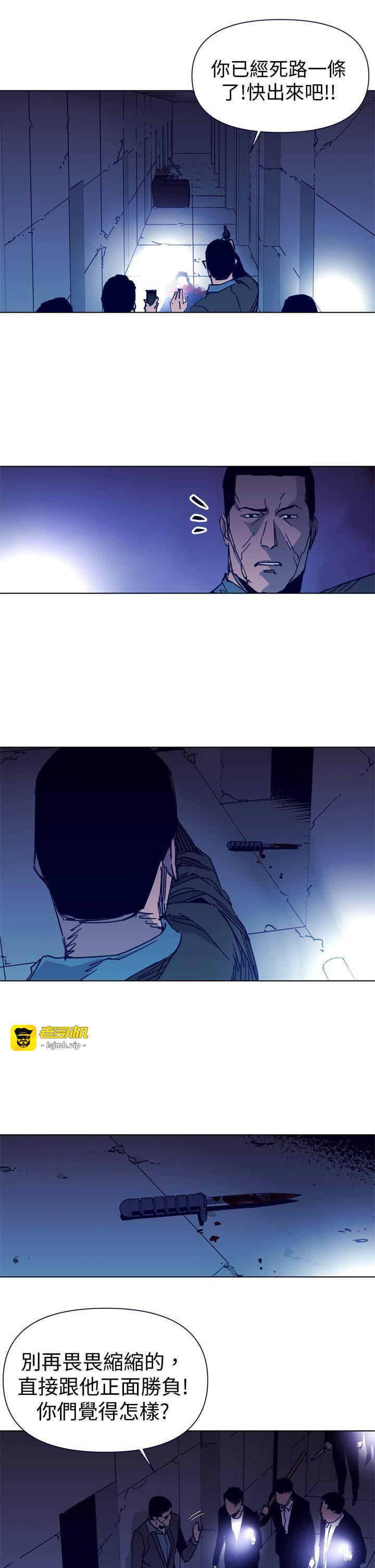 第33话 第 3 页