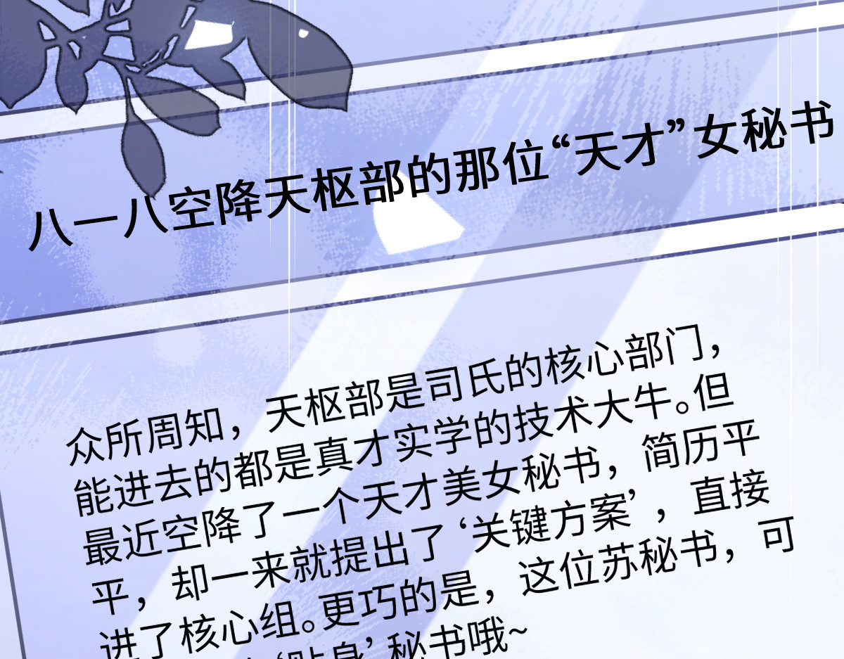 37-谣言 第 130 页