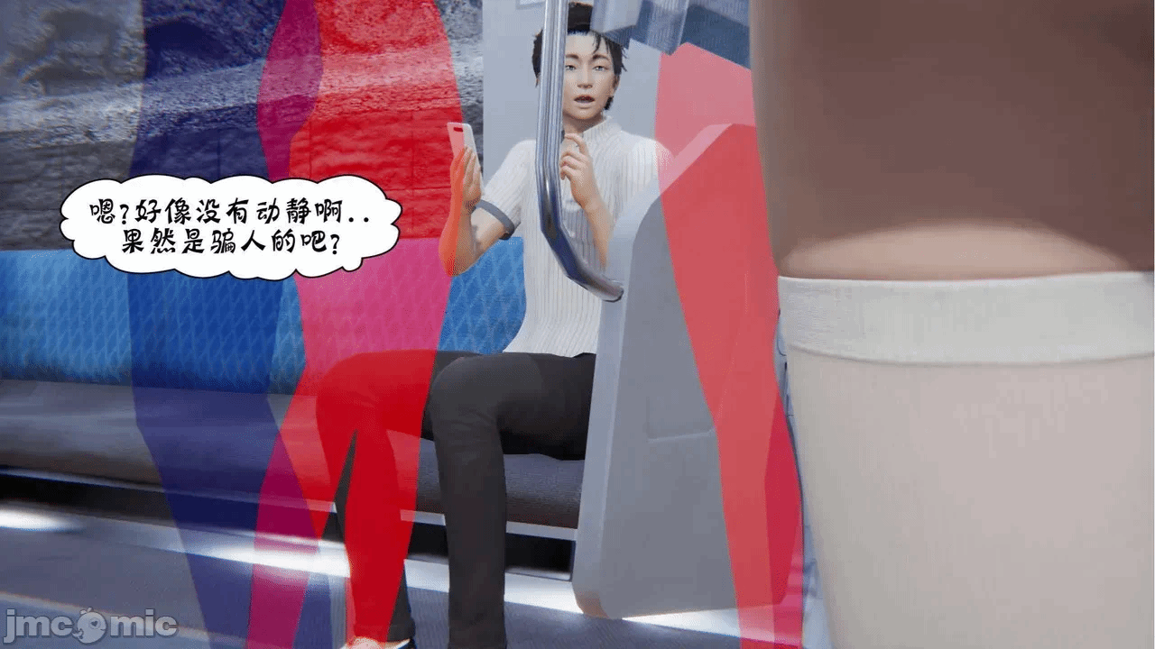 第一话 第 30 页