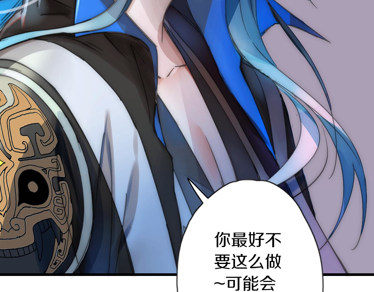 第4话 怪家伙 第 62 页