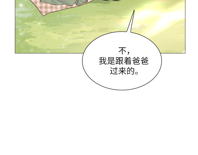 第4话 第 138 页