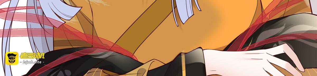 第100话 解衣裳 第 9 页