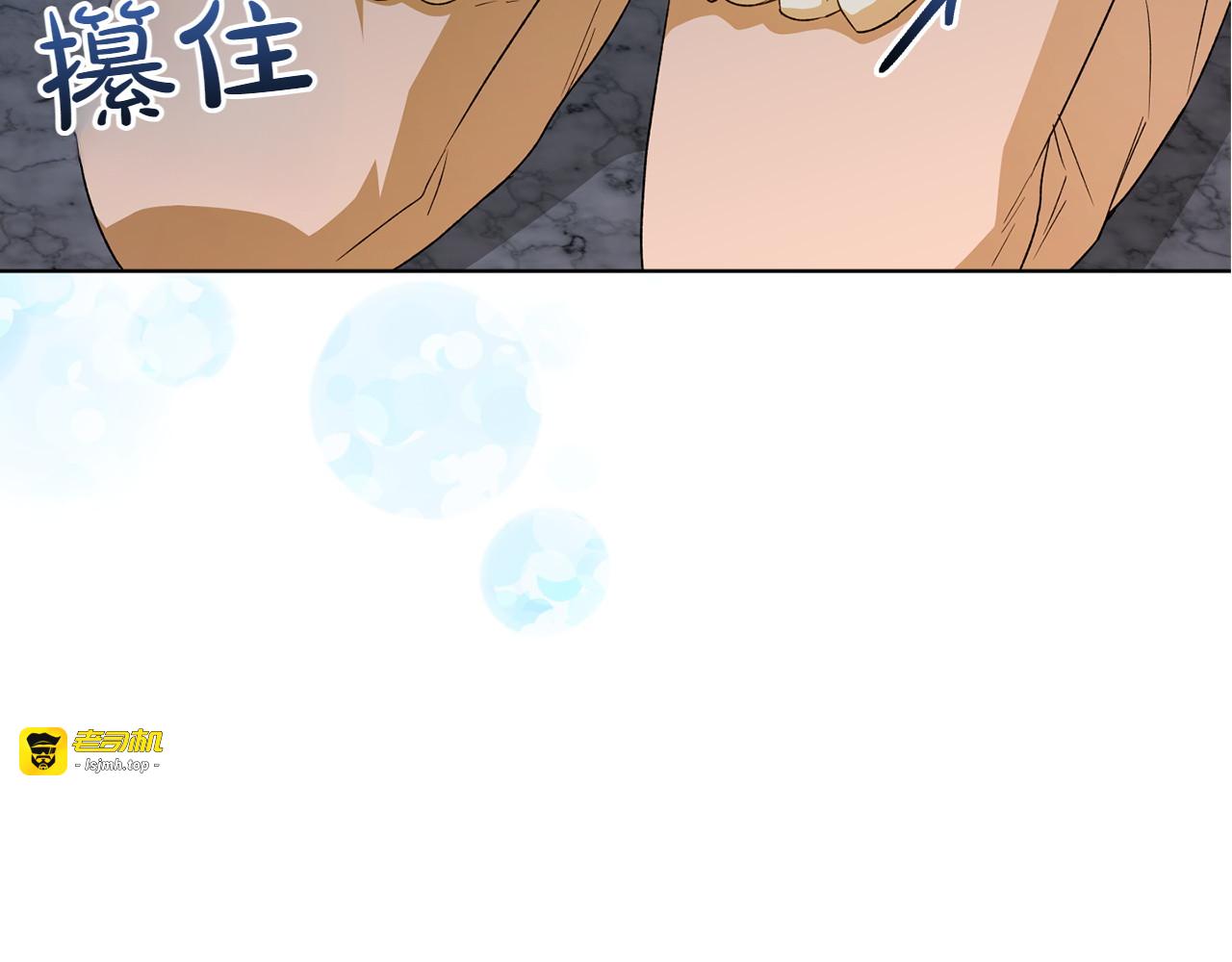 第42话 想给一个机会 第 35 页