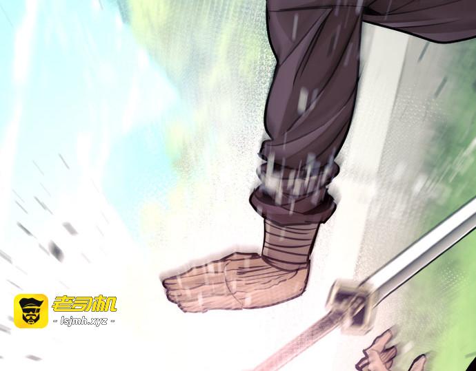 第47话 第 219 页