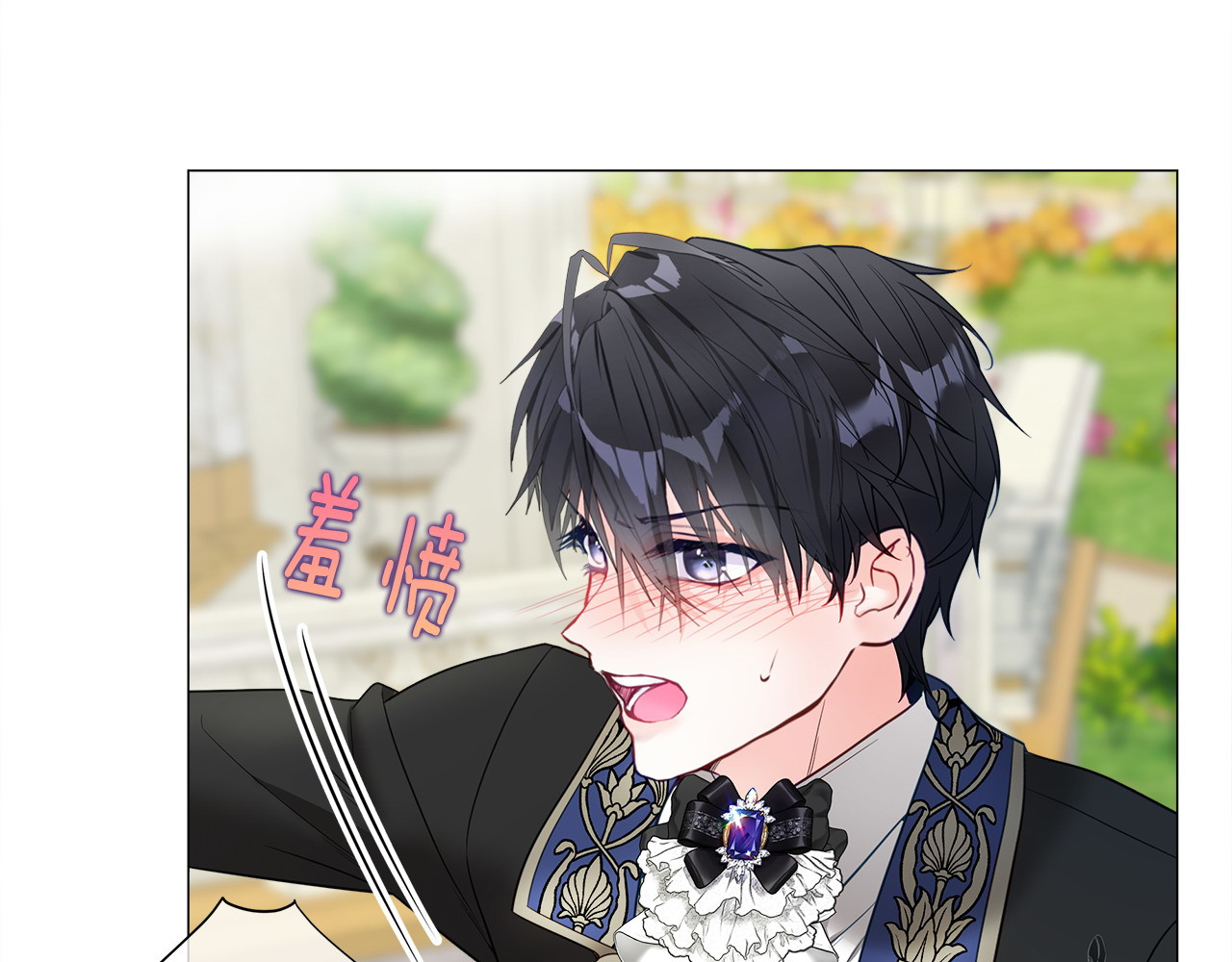 第89话 发现 第 16 页