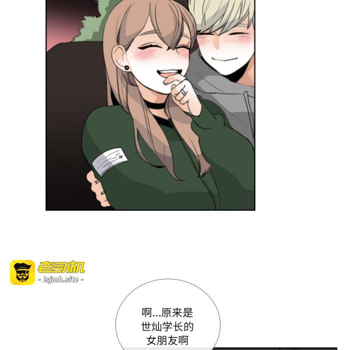第18话 第 25 页