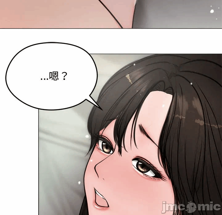 第6话 第 100 页