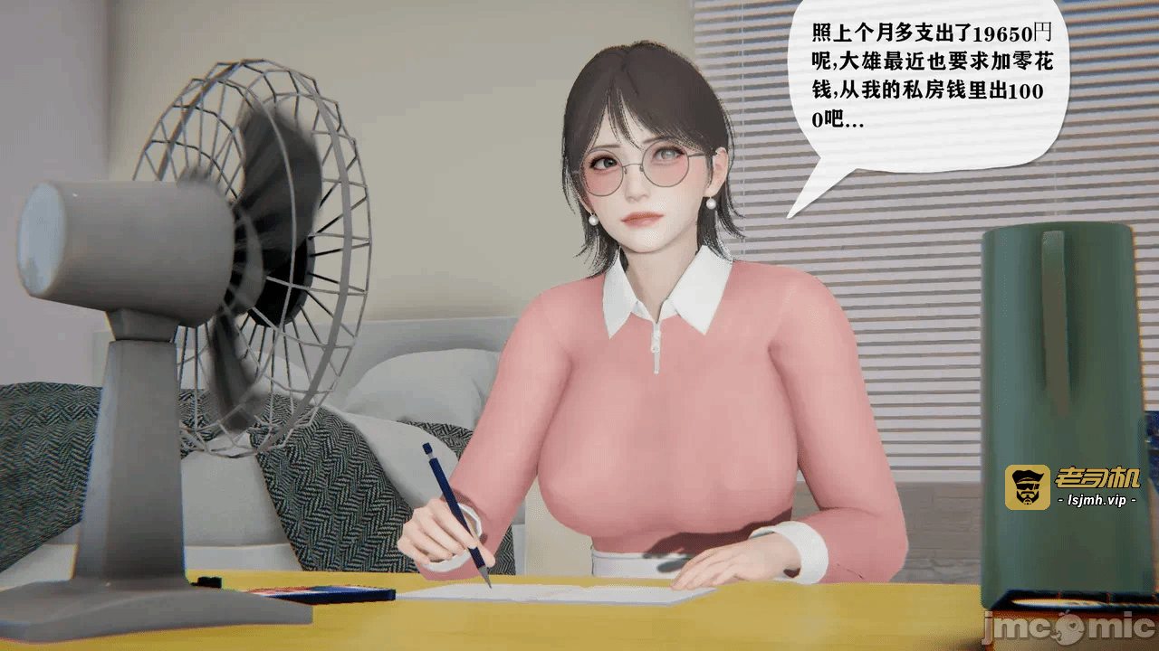 第一话 第 119 页