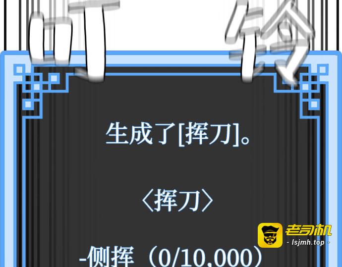 第38话 第 237 页