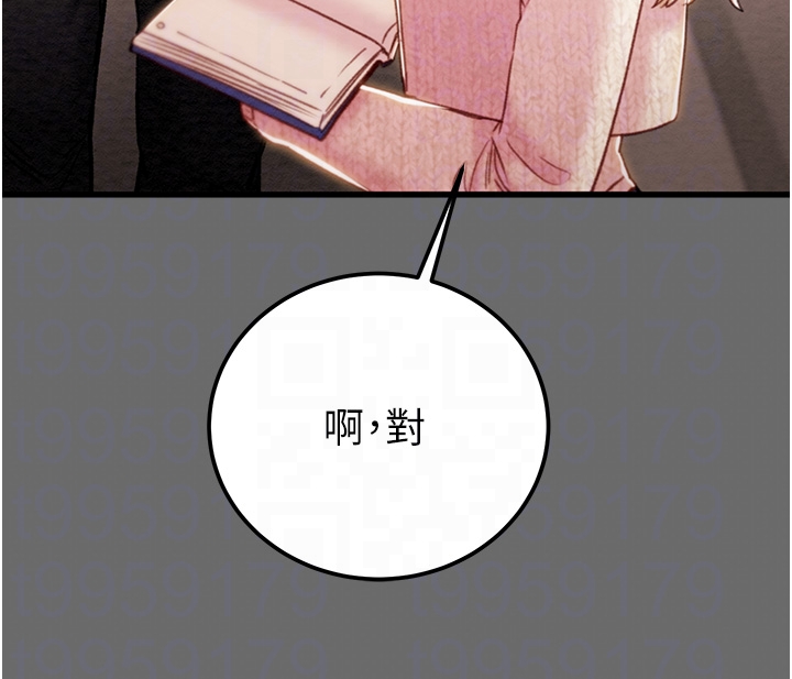第38话 第 22 页