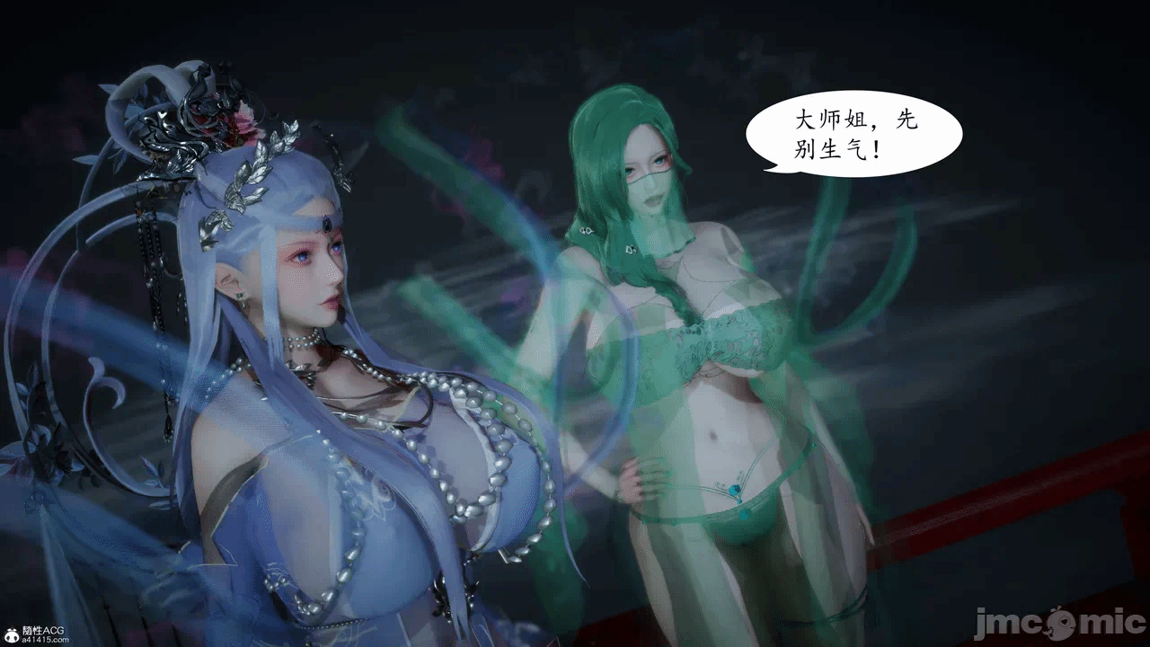 [3D]天玄神魔录01-12 第一话 - 495