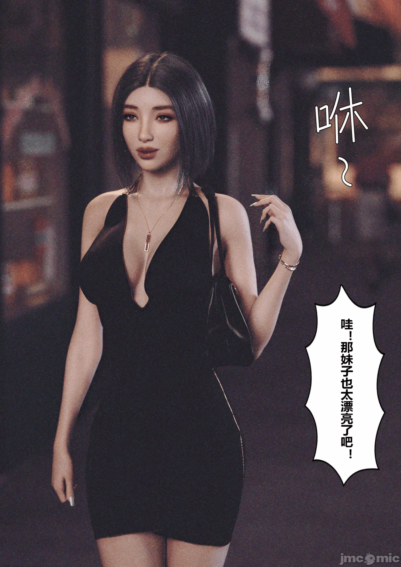 第一话 第 60 页