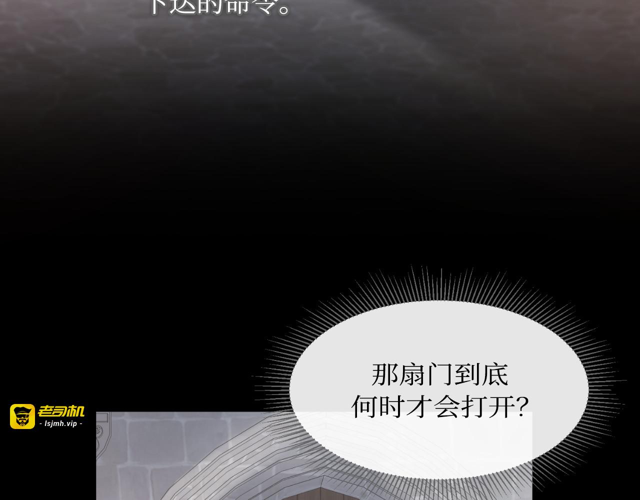 第64话 第 73 页