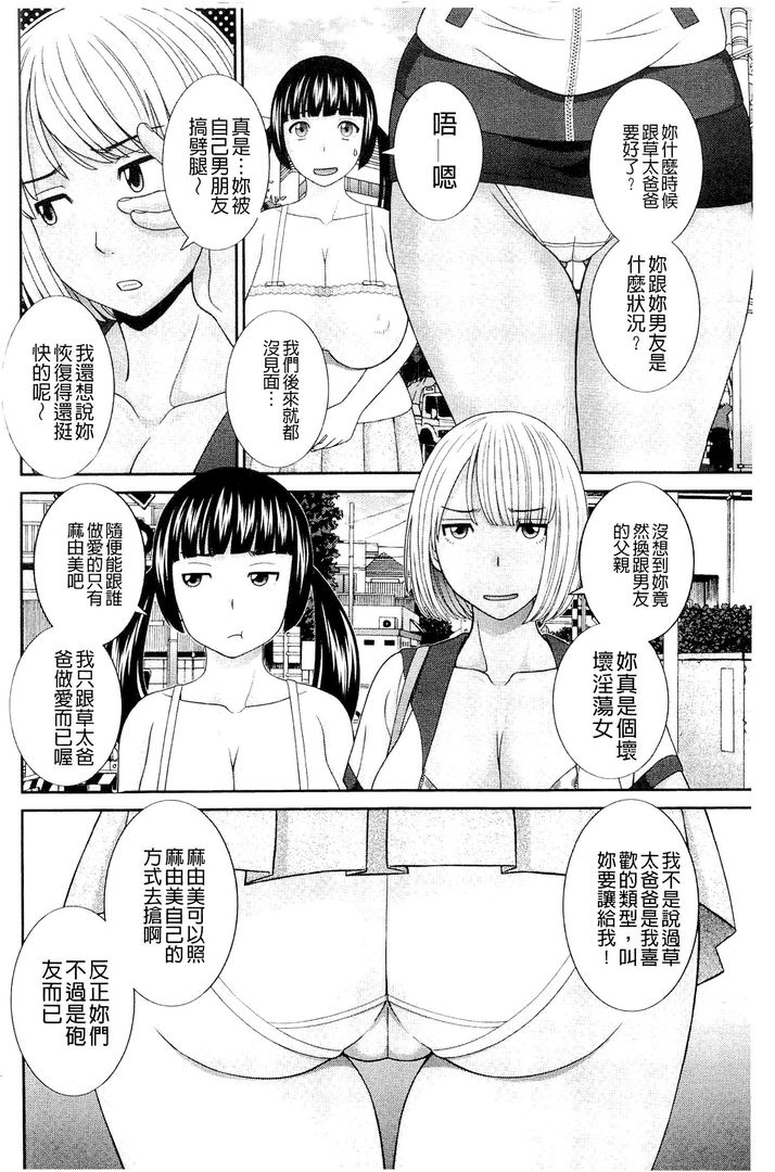 第1话 第 116 页