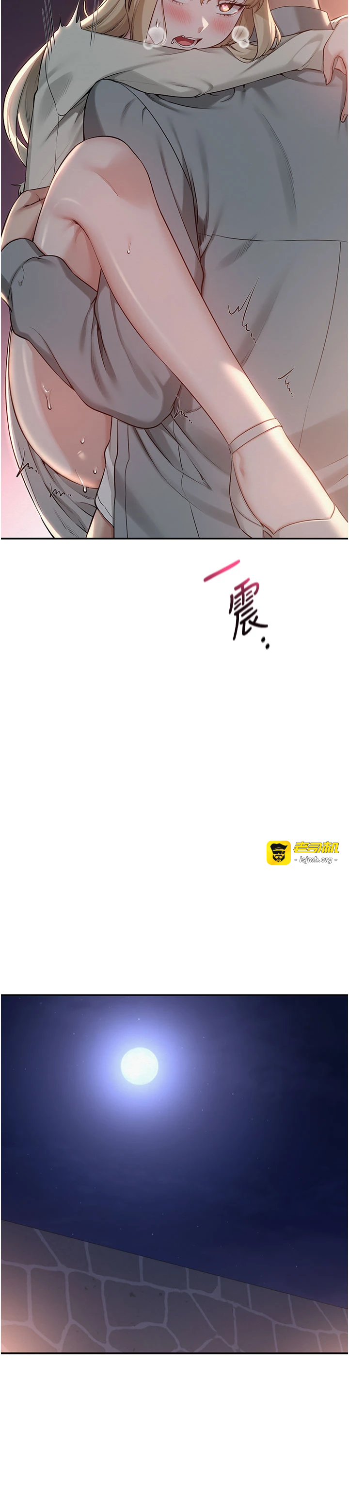 第14话 - 偷看学弟妹做爱 第 19 页