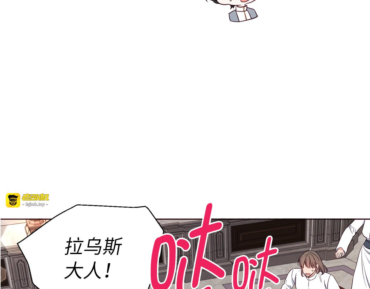 番外17 追击战 第 11 页