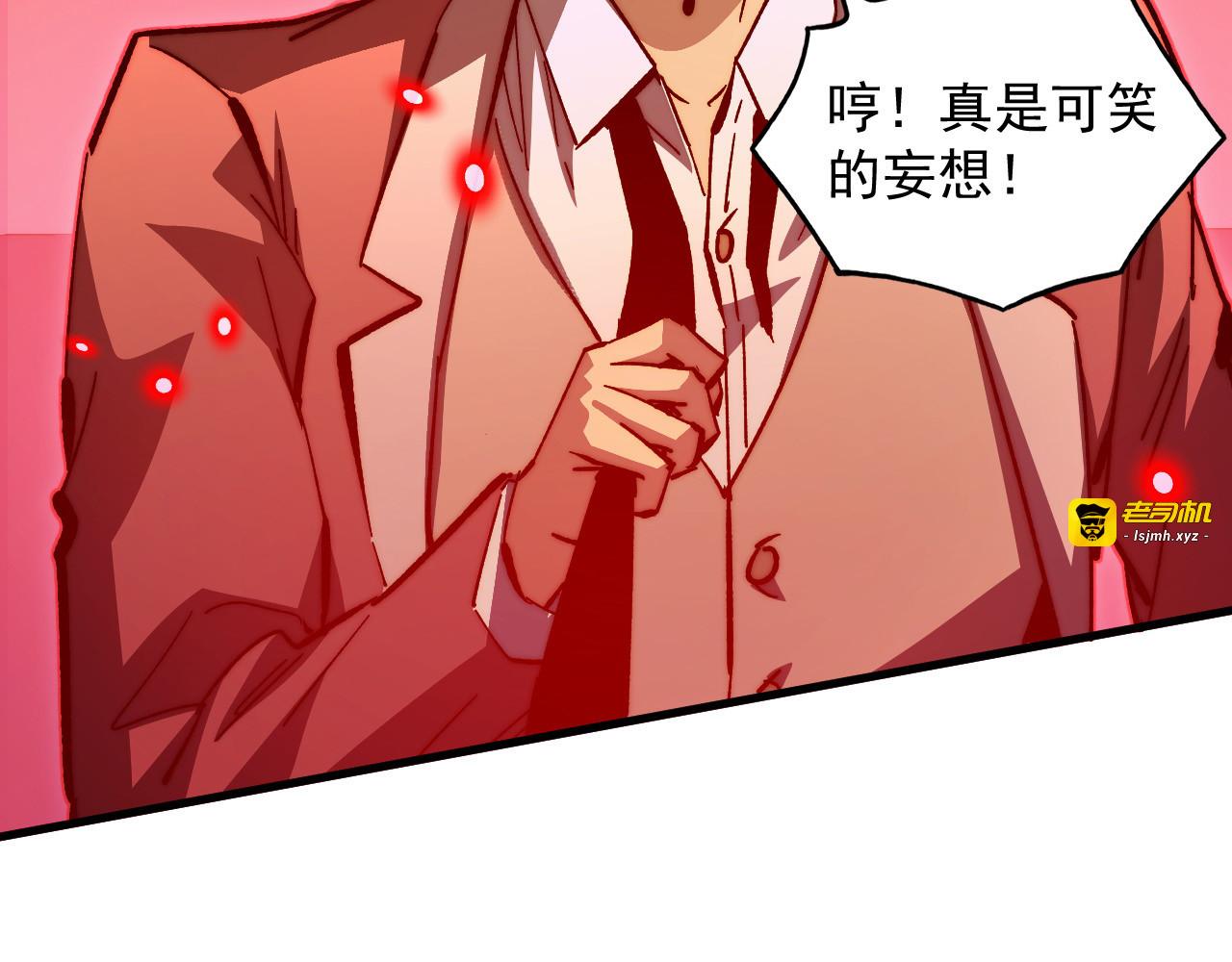 281 盛安的底牌！ 第 27 页